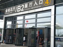 -南宁国际会展中心(会展东博文化旅游区)