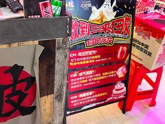 -破店肥哈·东北烧烤·夜宵(南山保利店)