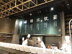 -U你·天然调味(南湖总店)