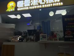 -吾悦广场(南京鼓楼店)
