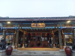 -那家小馆•北京菜•烤鸭(香山店)