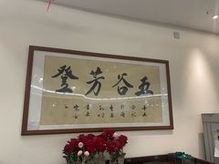 -五谷芳乳鸽王(海景店)