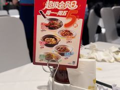 -眉州东坡(国贸店)
