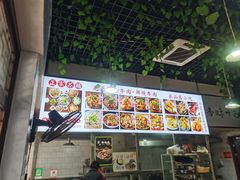 -正宗苏稽毛哥跷脚牛肉总店