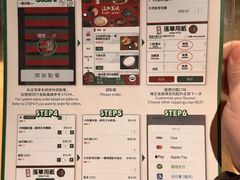 -一蘭拉面(尖沙咀店)