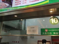 -中医药大学-老3楼餐厅