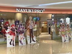 -奈雪的茶(大悦城店)