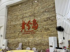 -秋姐美食店(旅游大道店)