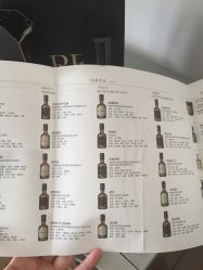 -RE调香室