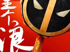 -保利国际影城(保利文化广场店)