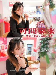 -cocokarafine可开嘉来