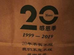 -兰特伯爵西餐厅·啤酒屋(方庄店)