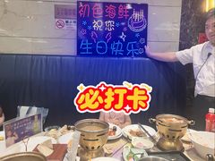 -初色海鲜自助(万丰路店)