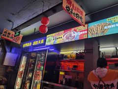 -令狐冲·炭烤活鱼(宝龙店)