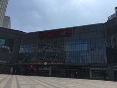 -万达广场(无锡滨湖店)