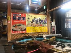 -海鮮市場長崎港(出島ワーフ店)