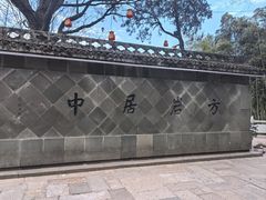 -方岩风景区