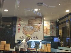-云顶高原
