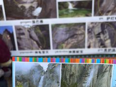 -卡定沟景区