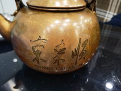 -东来顺饭庄·火锅(环岛店)