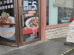 -眉州东坡(民族园店)