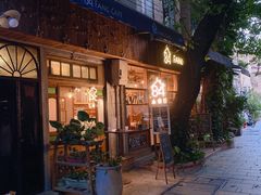 门面-西关84·History·Art·Cafe