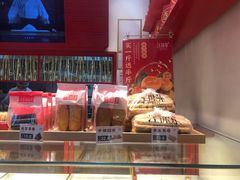 -汪保来(杭州解放路店)