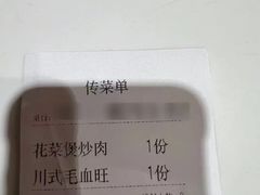 -须水邓记叫化鸡(长兴路店)