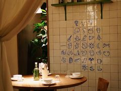 -沛家·西餐Brunch·直火料理
