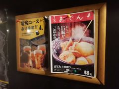 -角落里(中山公园店)