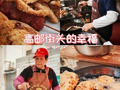-盂城驿-南门大街