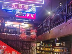 -霸王虾·小龙虾香辣蟹(玉林店)