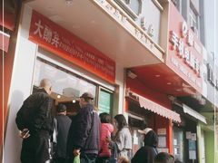 -酥翁糕点(顺义店)