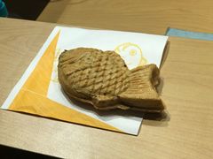 -粉粉乐鲷鱼烧(美罗城店)
