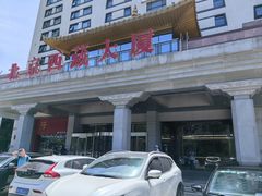 -北京西藏大厦酒店