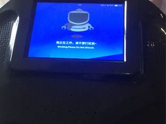 -豪派特华美达广场酒店·西餐厅