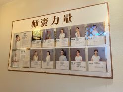 -依灵瑜伽普拉提连锁