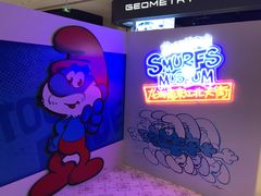 -龙湖南京江北天街