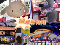 -卡乐潮漫(星湖商业城店)