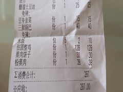-湘春酒家·1989(国金中心店)
