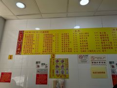 -酸辣粉(氹仔店)