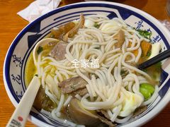 -鑫花溪牛肉米粉(凤凰街创始总店)