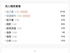 -尚海豆捞(乐虹坊店)