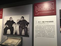 -陈云纪念馆