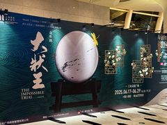 -上海文化广场