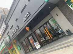 -魏斯理汉堡(西安沣东吾悦店)