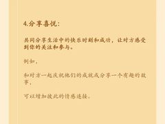 -上海嘉宁·心理咨询中心