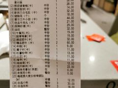 -海底捞火锅(铂澜大象城店)