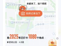 -望湖公园