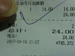 -百花传统甜品店(原址店)